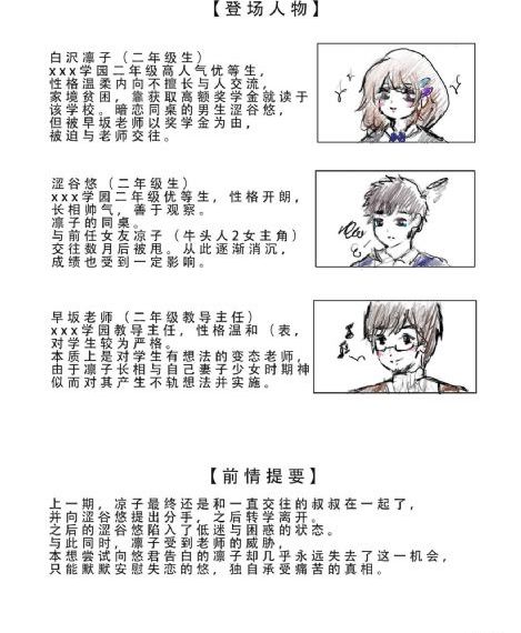 亲爱的老师6电影韩剧_完整版电影在线观看